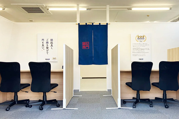 店舗画像