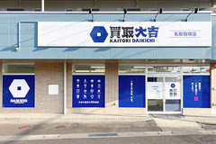アクセス06