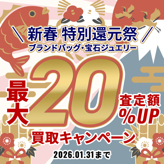 お知らせの画像