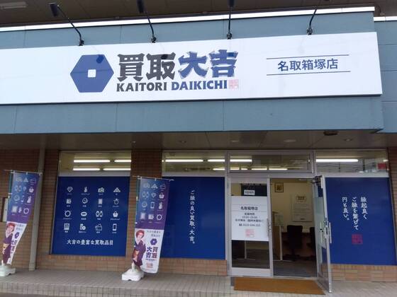 お知らせの画像